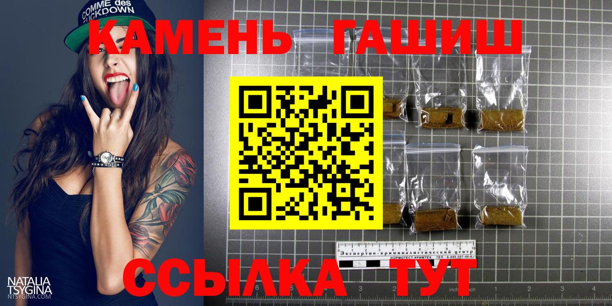 Гашиш индика сатива Волжский