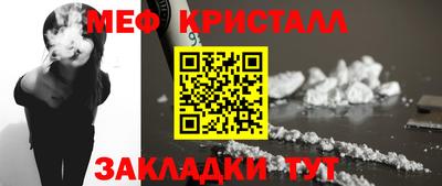 марки nbome Ликино-Дулёво