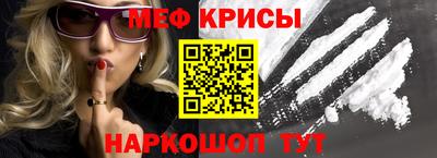 наркотики Кумертау