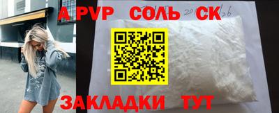 наркотики Кумертау
