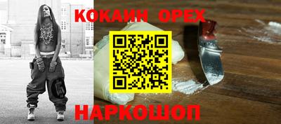 марки nbome Ликино-Дулёво