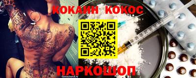 эйфоретик Кунгур