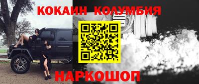 индика Ливны