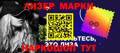 индика Ливны