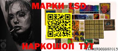 марки nbome Ликино-Дулёво