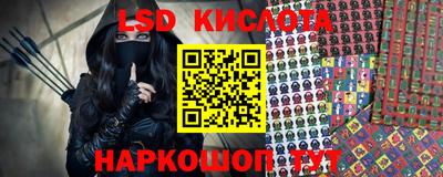 марки nbome Ликино-Дулёво
