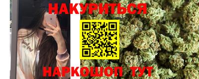марки nbome Ликино-Дулёво