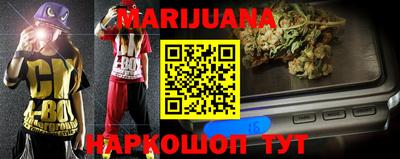 индика Ливны
