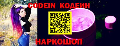 марки nbome Ликино-Дулёво