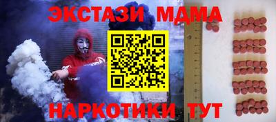 индика Ливны