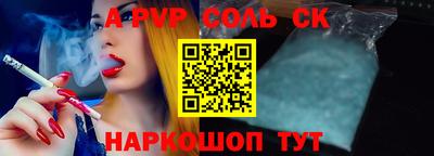 индика Ливны
