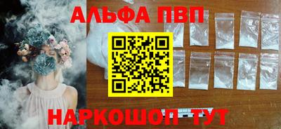 индика Ливны
