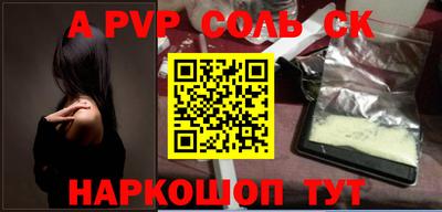 наркотики Кумертау