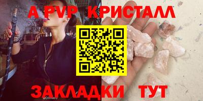 эйфоретик Кунгур