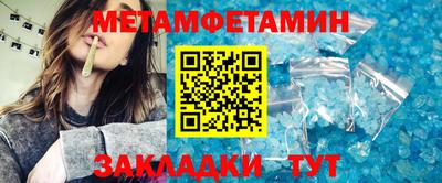 эйфоретик Кунгур