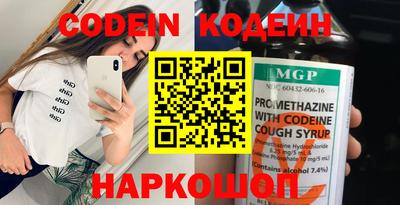 твердый Лесосибирск