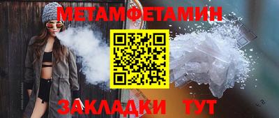 MDMA Кулебаки