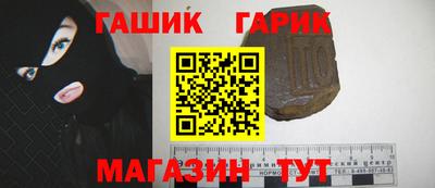индика Ливны