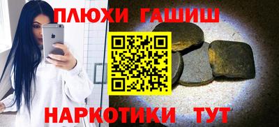 наркотики Кумертау