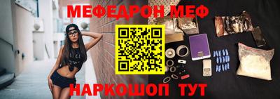 наркотики Кумертау
