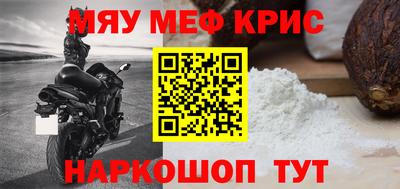 наркотики Кумертау