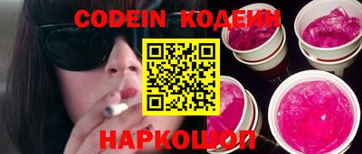 индика Ливны