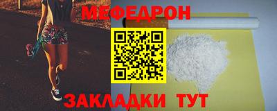 эйфоретик Кунгур