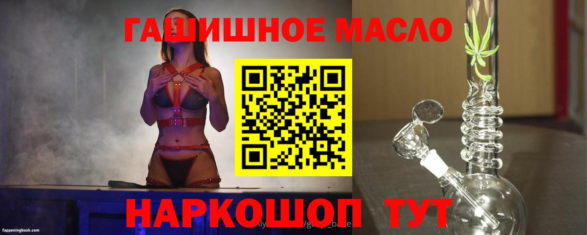 Дистиллят ТГК Wax Волжский