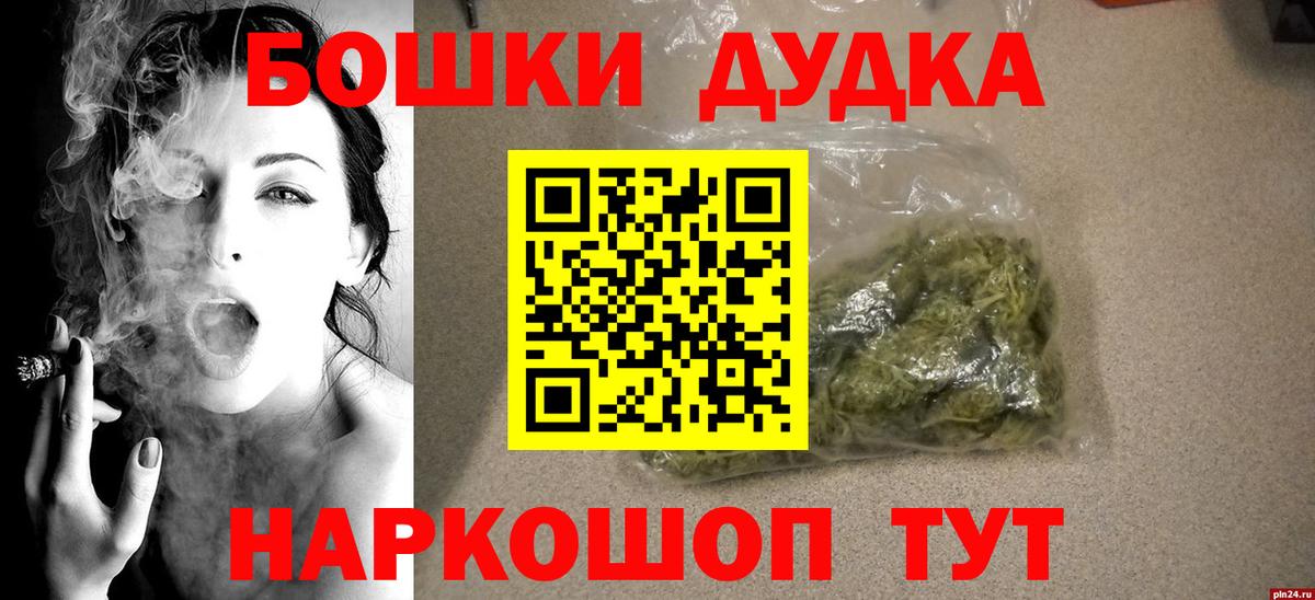Волжский  Шишки марихуана конопля  Канабис марихуана  Вход с VPN  Каннабис Amnesia  Каннабис конопля 